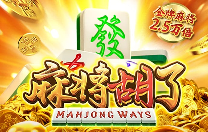 彩神v8
