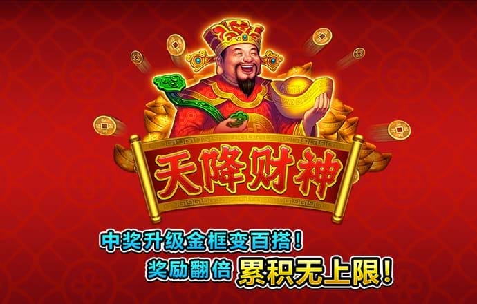 问鼎模拟器